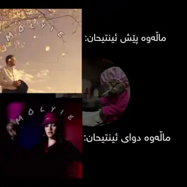 کوا وەعد و بەڵێنەکان 🦦💔#fyp #fee #viralシ #الشعب_الصيني_ماله_حل😂😂 #مالي_خلق_احط_هاشتاقات #m0lyie 