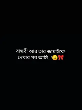—🙂🙏. #princesslizaislam13 