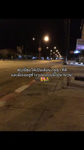 #เธรดดด#รักเเฟนน#ฟีดดดดด