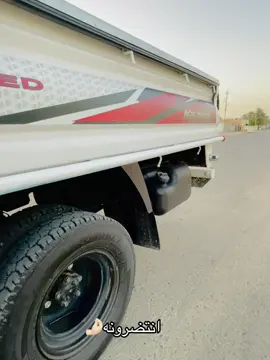 #خلوقي_ال_مطر 