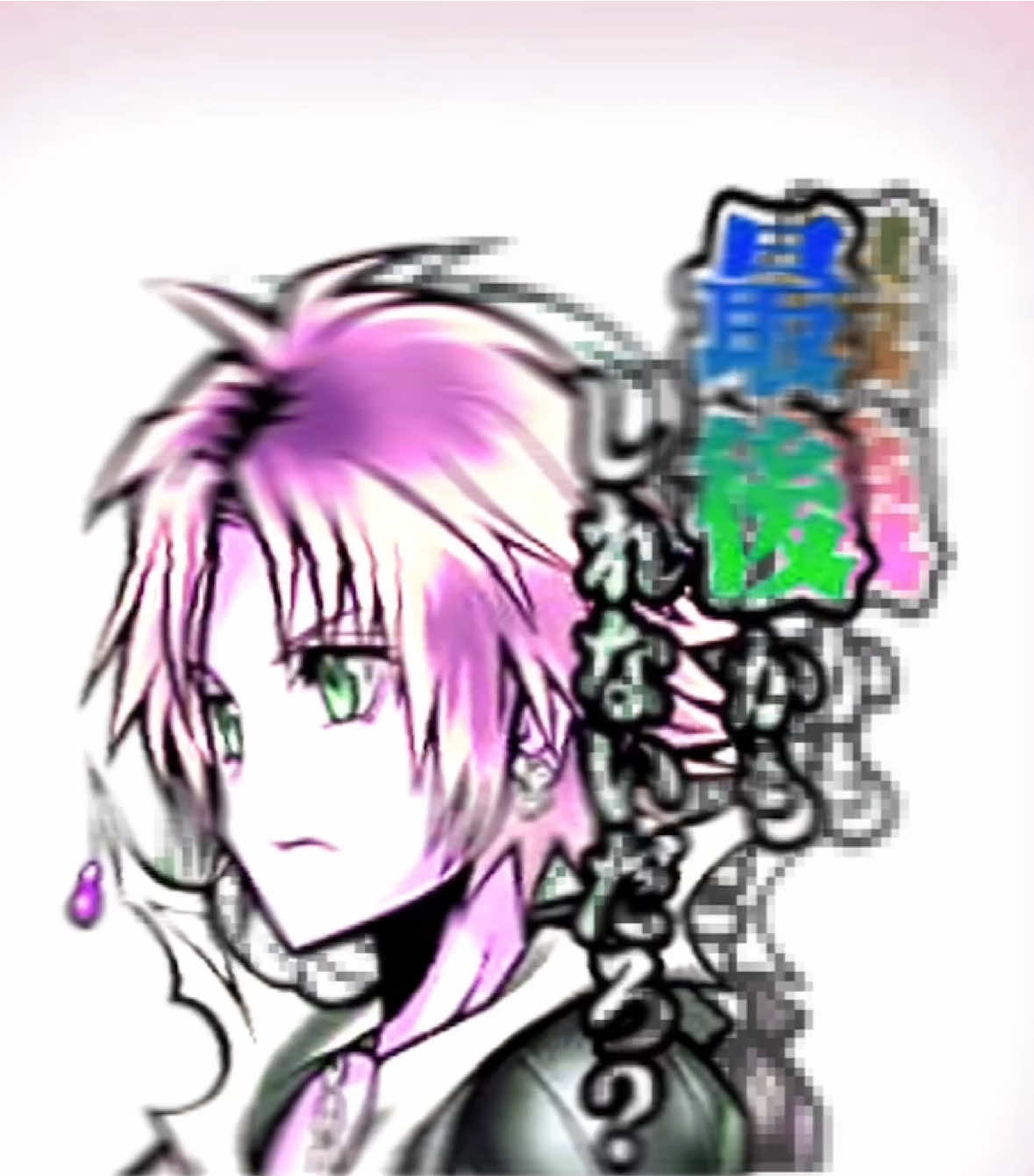 sleepy #fyp #finalfantasy #edit #viral #foryoupage