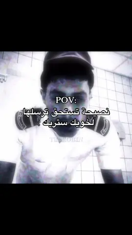 من الإكسبلور ؟ فولو الله يسعدك 🤍🫡#fyp #رياكشنات #رياكشنات_روبن 