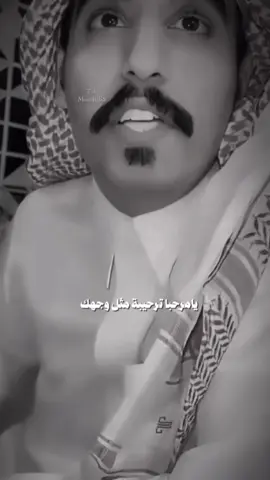 وجهك كذا يكفي ينور حواري♡ #محمد_الغبر #قصايد_شعر_خواطر @محمد الغبر 🇸🇦 