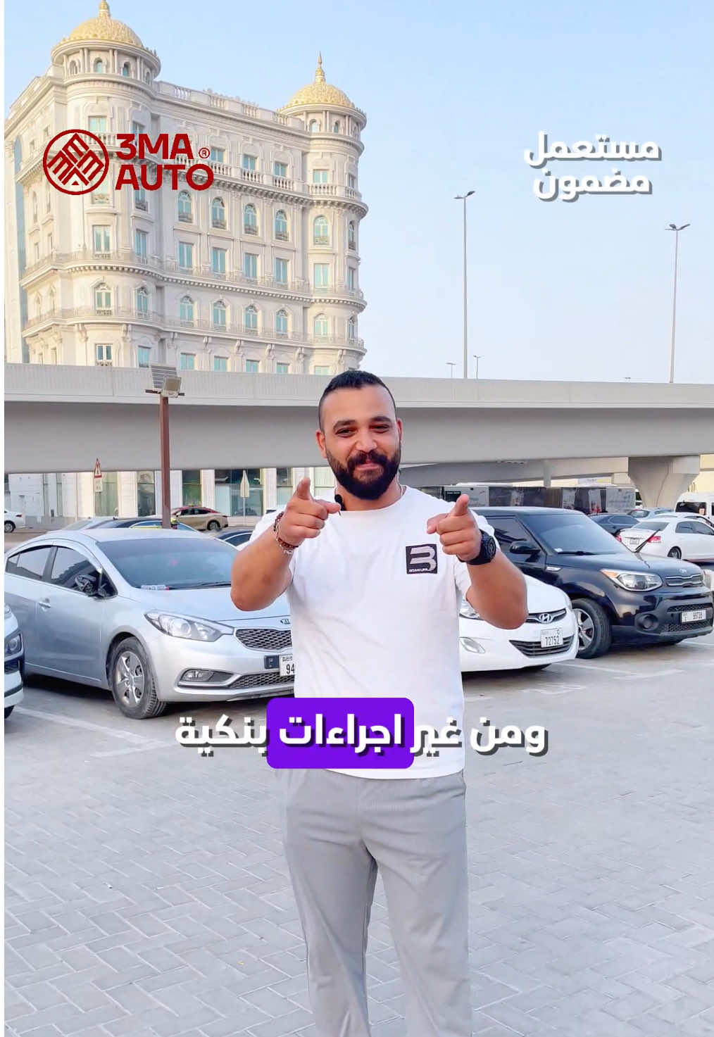 نظام التقسيط لدينا – الحل الأسهل لامتلاك سيارتك  ✔️ بدون بنك – بدون تعقيدات ✔️ دفعة أولى ميسرة تناسبك ✔️ أقساط شهرية مرنة حسب قدرتك ✔️ كل الإجراءات بسيطة وسريعة 📌 سيارات بالتقسيط بدون بنوك 📌 سيارات للبيع بالتقسيط بدون بنك 📲 تواصل معنا الآن وخليك أقرب لسيارتك 🚗 #الامارات #دبي #الامارات_العربية_المتحده🇦🇪 #ابوظبي #الشارقة 