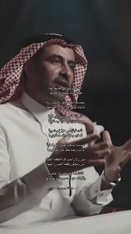 #شعروقصايد #عبدالله_بن_زويبن 