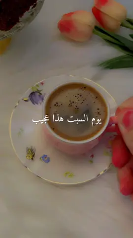 كود خصم نون-نمشي:BSM861 كود خصم الدخيل للعود:GL66 #your_coffee #fyp #اكسبلور #مالي_خلق_احط_هاشتاقات 