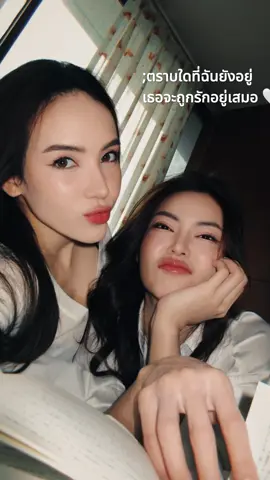 ทั้งสองจะถูกรักอยู่เสมอ #กชเบล #มิเชลเบอร์แมนน์ #bellchelle #เบลเชล #ฟีดดดシ 
