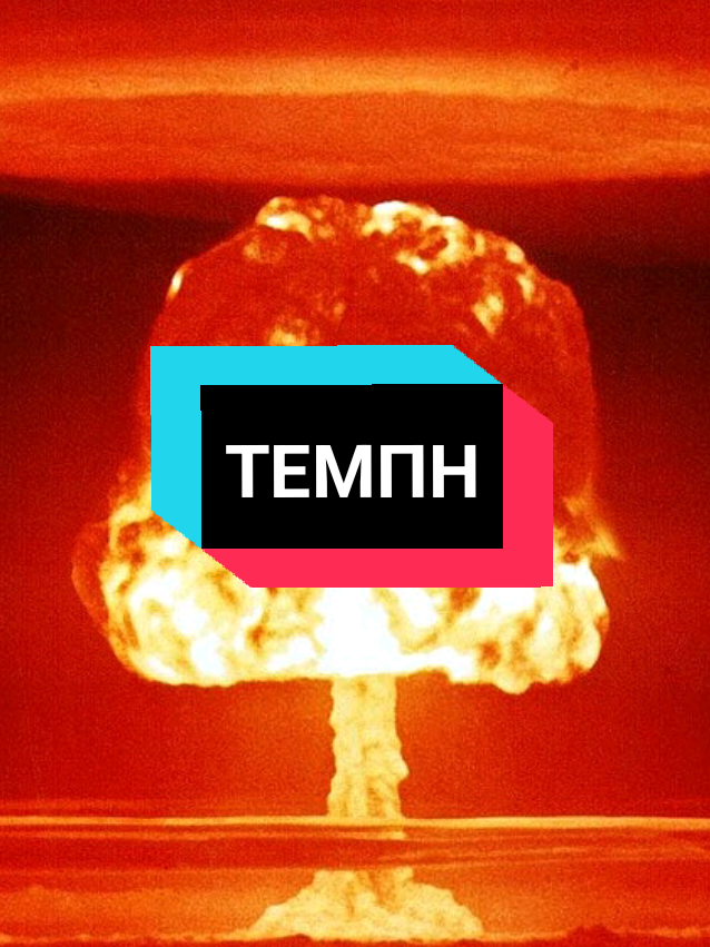 ΞΥΠΝΑ! Το πόρισμα των διεφθαρμένων πυροσβεστών έχει μια παγίδα. Αναφέρει ότι δεν είναι καμένο το 2ο βαγόνι, το οποίο τον ξέρουμε αφού φαίνεται και στις φωτογραφίες, με σκοπό να παραπλανήσει τη δικαιοσύνη (ψευδορκία) αλλά δεν γράφει λέξη για την έκρηξη που όλοι βλέπουμε στο βίντεο! 🚨Χιροσίμα: Το πόρισμα της Ελληνικής Πυροσβεστικής - «Δεν υπάρχουν ίχνη καύσης στη δεύτερη καμπίνα του Enola Gay» 🗿Οριστικό τέλος στις θεωρίες συνωμοσίας για την πυρόσφαιρα . 📸βίντεο από καιόμενα έλαια σιλικόνης: Δημοσιεύτηκε το πόρισμα της Πυροσβεστικής για την τραγωδία στα Τέμπη. Έξι μήνες μετά την έρευνα στο Κουλούρι, όπου είχαν μεταφερθεί τμήματα των κατεστραμμένων αμαξοστοιχιών, η Διεύθυνση Αντιμετώπισης Εγκλημάτων Εμπρησμού παρέδωσε στον εφέτη ανακριτή της Λάρισας το πολυσέλιδο πόρισμά της για τη φωτιά που ακολούθησε τη μοιραία σύγκρουση των δύο τρένων στα Τέμπη, το βράδυ της 28ης Φεβρουαρίου 2023. Τέμπη: Το πόρισμα της Πυροσβεστικής Όπως επισημαίνει η ΕΡΤ, στο πόρισμα της Πυροσβεστικής, αναφέρεται ότι η δεύτερη καμπίνα της εμπορικής αμαξοστοιχίας φέρει στρεβλώσεις ως συνέπεια της σύγκρουσης, χωρίς όμως ίχνη καύσης ή άλλες αλλοιώσεις από φωτιά. Το ίδιο ισχύει και για το εσωτερικό της καμπίνας. Η διαπίστωση αυτή έρχεται σε αντίθεση με το πόρισμα του Εθνικού Οργανισμού Διερεύνησης Αεροπορικών και Σιδηροδρομικών Ατυχημάτων και Ασφάλειας Μεταφορών (ΕΟΔΑΣΑΑΜ) και τις θέσεις τεχνικών συμβούλων οικογενειών, που μιλούσαν για πιθανή μεταφορά εύφλεκτου φορτίου που προκάλεσε τη φονική πυρόσφαιρα. Πλέον, απομένει η παράδοση των τελευταί