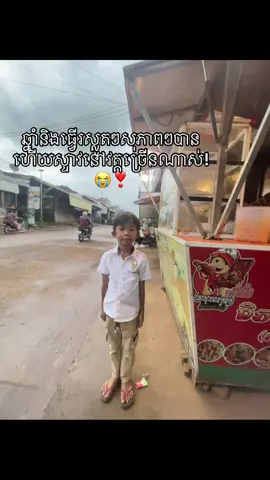 Simple simple ban hx klach ke vai🥲💕#Love #like #please #fyp 