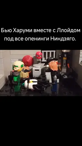 2 минуты счастья. #ниндзя #animation #грусть #страшно #сериалы #ниндзяго #ninjagoedit #ninjago #мульт #2021makeawish 