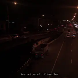 #ลงสตอรี่ได้ #เพลง #รับโปรโมทเพลง #foryou #ฟีดดดシ 