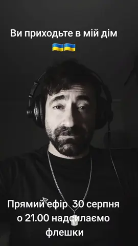 Богдан Тихончик Ви приходьте в мій дім CAVER М.Круг @Вікторія Тихончик @Bogdan Tuchonczik @Богдан Тихончик  #шансоеукраїнський #шансондлядуші #далекобійникиукраїни #білацерква #тіктокпідписка #дует #криміналукраїна #рек #ретро #врек #далекобійники2022🇺🇦🇺🇦🇺🇦 #українськівірші 