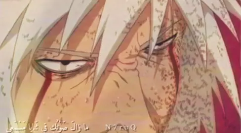 ما زالَ صَوْتُكِ في ثَنايا مَسْمَعِي وَالشَّوْقُ في صَدْرِي يُفَتِّتُ أَضْلُعِي وَاللهِ إِنَّ الشَّوْقَ فاقَ تَحَمُّلِي يا شَوْقُ رِفْقاً بِالفُؤادِ أَلا تَعِي يا زَهْرَتِي إِنْ مَرَّ إِسْمُكِ عابِراً يَزْدادُ مِنْ فَرْطِ الحَنِينِ تَوَجُّعِي حاوَلْتُ أَنْ أُخْفِي هَواكِ وَكُلَّما أَخْفَيْتُهُ في القَلْبِ فاضَتْ أَدْمُعِي بِالبَيْنِ قَدْ قَضَّتْ اللَّيالي بَيْنَنا لَكِنْ رُوحُكِ لَمْ تَغِبْ دَوْماً مَعِي #ناروتوالعم #يمثلن#والله_ان_الشوق_فاق_تحملي #شينوبي_منتهي #ناروتو #شينوبي#ناروتاوي_للنخاع #فلو #ناروتاوي_للنخاع🔱 #narutoshippuden #narutoshippuden #ناروتوالعم #يمثلن #ناروتاوي_للنخاع #ناروتوعم #ناروتو7 #شينوبي #حصل #ناروتوالعم#narutoshippuden 