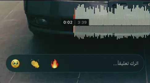 #fyp #foryou #viral #duet #اغاني_مسرعه💥 