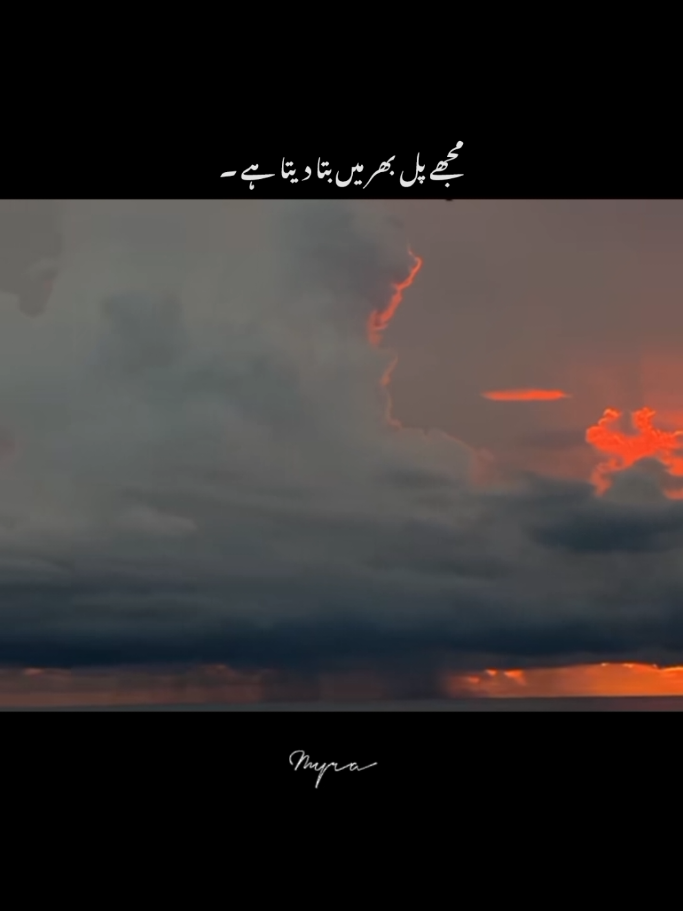 Mujhe Pal Bhr me bta deta  Hai 💔🥹 #foryou #viral #grow #foryoupage #poetry 