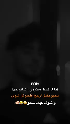 مين مثلي يشوف🥹😂#CapCut #explore #viral #fyp #النمسا 