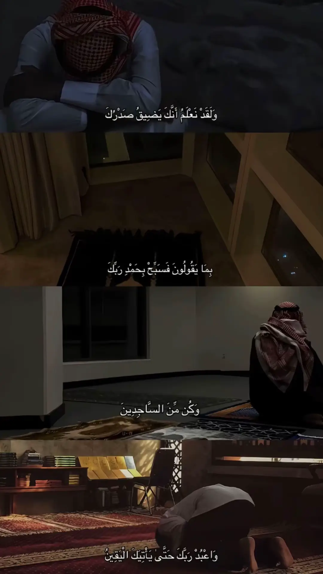 #صدقة_جارية #quran #عبدالرحمن_مسعد 