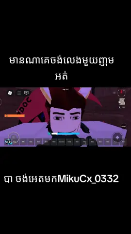 #foryou #history #roblox #new 
