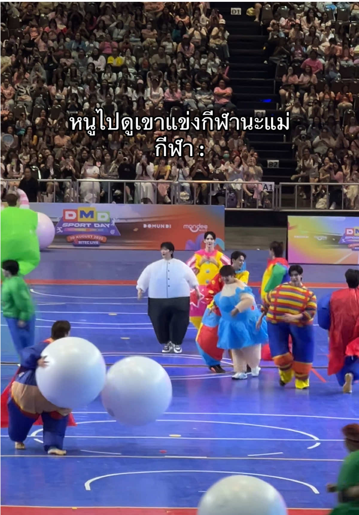 มันดุเดือดมากแม่ #DMDSPORTDAY2025 #DMDSPORTDAY 