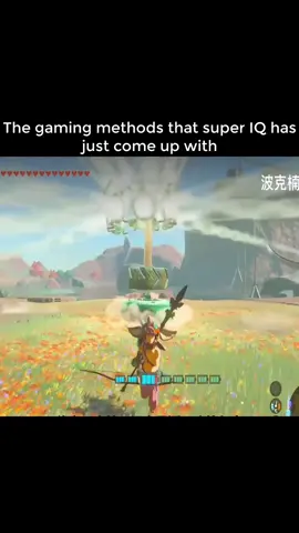 The legend of zelda : The gaming methods that super IQ has just come up with #zelda #zeldagame #legendofzelda #game #breathofthewild 