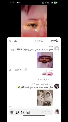 تعديل صور فوتوشوب 