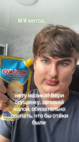 #жирмаксинг #bossparni 