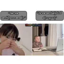 #မောင် #fyp #fypシ゚ 