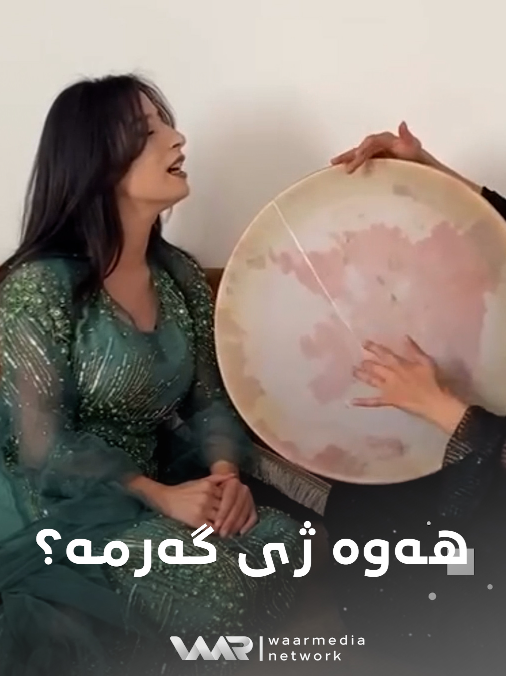 We jî germ e? ☀ هەوە ژی گەرمە؟ #WaarMediaNetwork