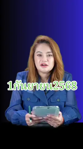 #หมอปลายพรายกระซิบ #พิกัดลับกรุงเทพ 