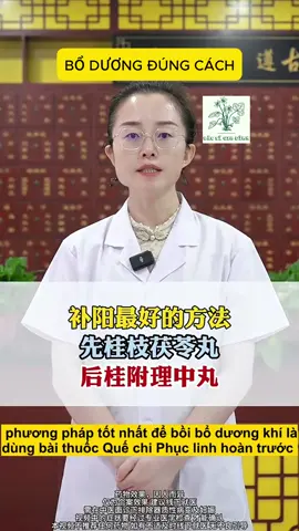 #duongsinh #yhoccotruyen #xuhuong #chamsocsuckhoechudong #dongy #suckhoe 