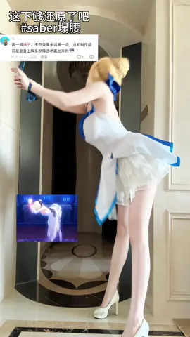 Coser:是离宝, id:71818580448 #douyin #cosplay 