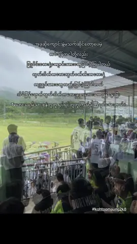 အနာဂတ်လမ်းတွေလည်းပျောက်ရှနေခဲ့တာကြာပေါ့❤️‍🩹#kohtoomaung2k8 #burmese #tiktokmyanmar #fyp #စာတို 