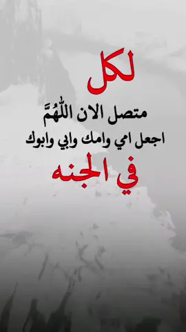 #fyp #explore #تصميم_فيديوهات🎶🎤🎬 #عبارات_دينية #اعادة_النشر🔃 