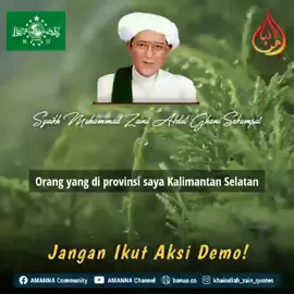 Assalamualaikum Warahmatullahi Wabarakatuh Dang sanak seberataan Masyarakat Kota Banjarmasin Kalimantan Selatan, Pesan Guru Ijai Martapura kepada kita Beliau selalu menekankan pentingnya kedamaian dan ketertiban. Mari kita jaga bersama Kota Banjarmasin tetap aman, damai, dan kondusif sebagaimana pesan beliau semasa hidup 🙏🙏🙏 Wassalamualaikum Warahmatullahi Wabarakatuh #indonesiabersatukuat  #damaiindonesiaku #janganterprovokasi