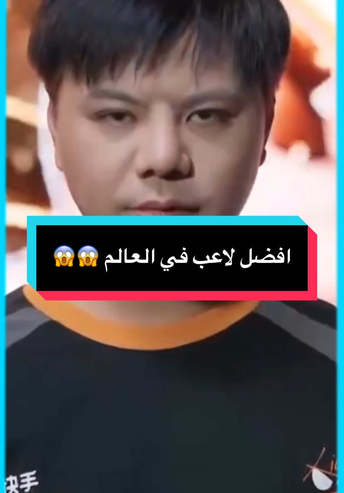 لاعب خارق حلم للجميع 🔥 لاتنسون اللايك الفولو🚨🩵  - — - #اكسبلور #fyp #explore #فالكونز #بيكس #ضحك #تويستد #باور #games #دوري_صناع_المحتوى #عبدالرحمن_الشهري
