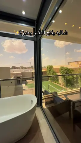 شالية انوش بعنيزة يفتح النفس جد ✨🤍 #عنيزه_القصيم #القصيم #شاليهات_القصيم #اكسبلور 