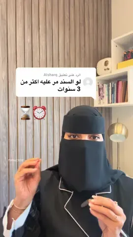 الرد على @Alsharq يجلس ماسك السند سنوات وبعدها يقرر يرفعه ! 🌚 #سند_لأمر #ضمان #تجارية #معاملات_مالية #محامي