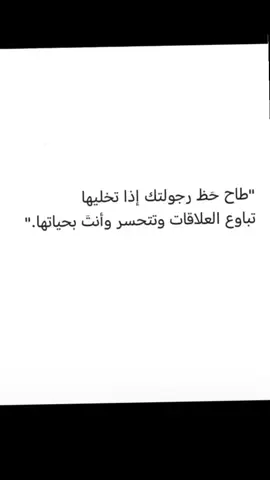 #fy #foryou #اقتباسات 