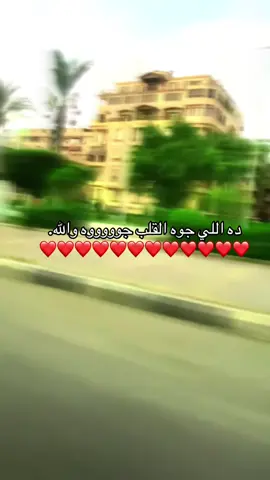 #اشمعنا_هو ❤️