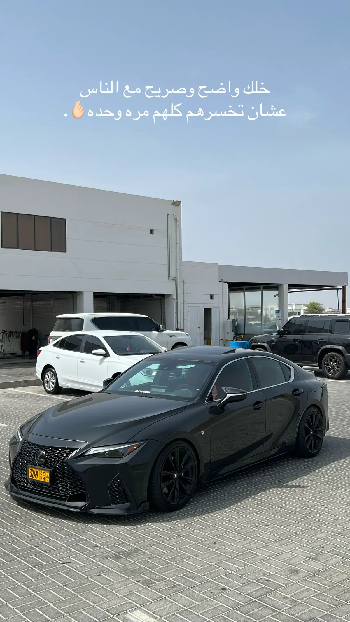 #لكسز #lexusis500 #is350 #lexus #الخوض6 