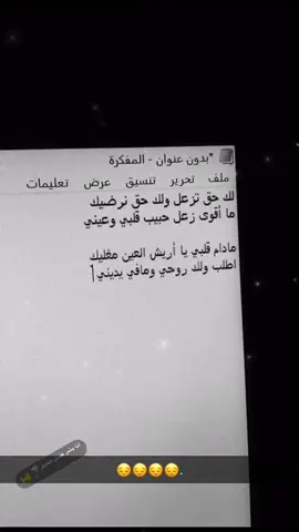 #اكسبلوررر #الرياض #الشرقية😔#بريدT😔 