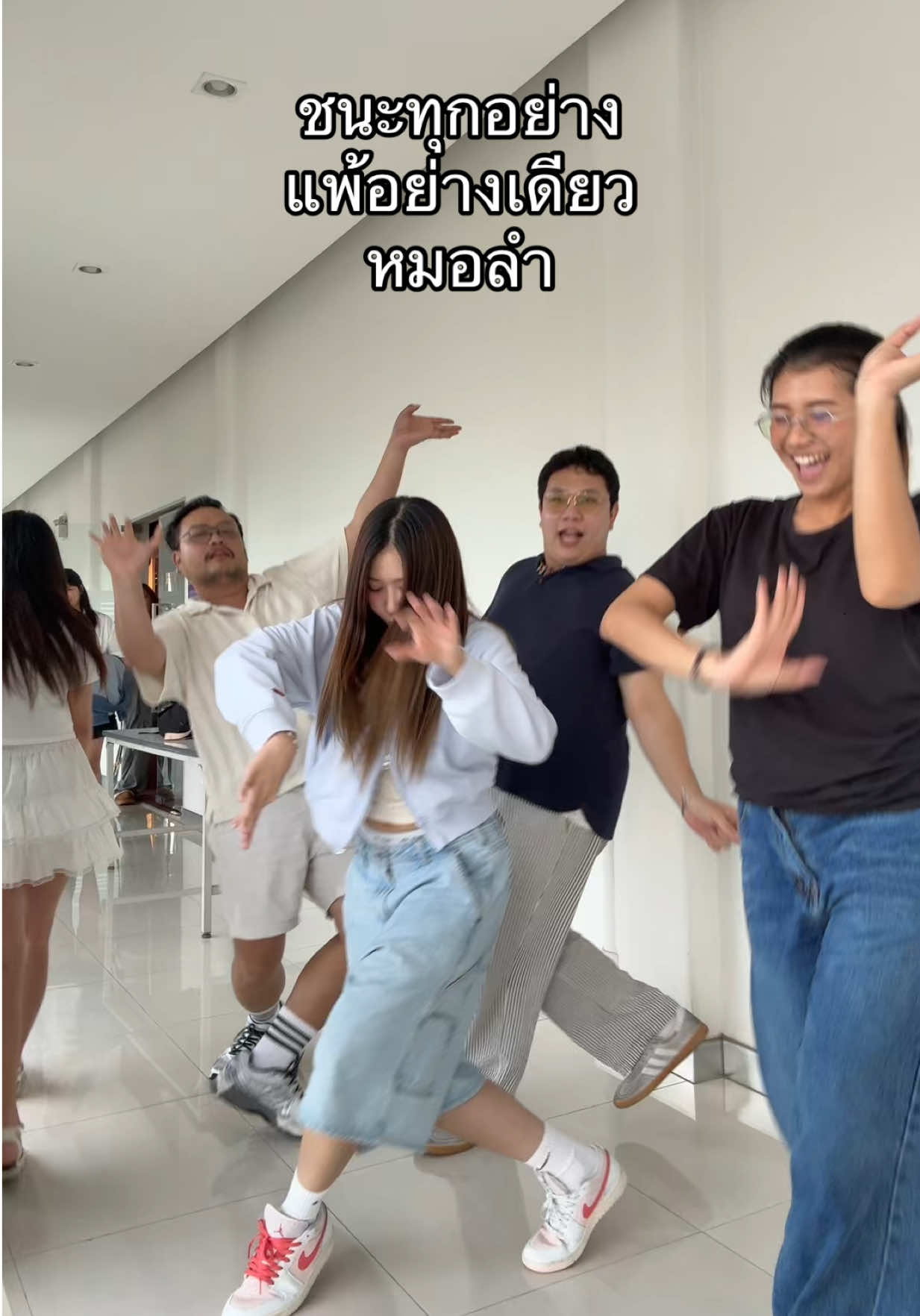 ม่วนๆยามเย็น รอดูเขมจิรา🤟🏻 