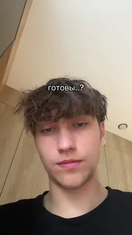 не хочу