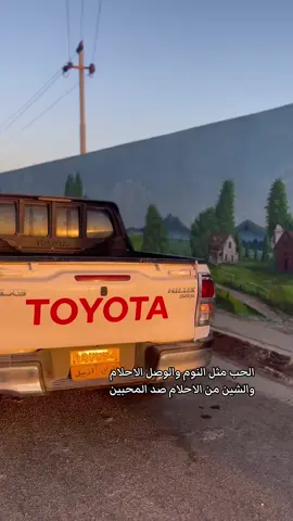 ناحيه ربيعه