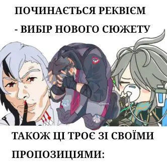 Запрошуємо вас до рольової по: #GenshinImpact #HonkaiStarRail #wutheringwaves Щодо вступу, писати в тг: @Finiking @OgonekOlden227 @Nave_K #рольоваукраїнською #рп 