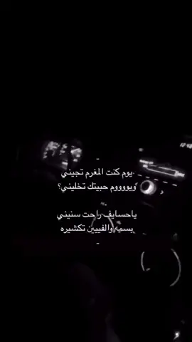 تخليني🥺؟ #القصيم #القصيم_بريده_عنيزه_الرس_البكيرية #fyp #foryou #foryoupage 