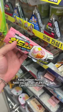 Kpop Demon Hunters? You can try at any Korean store some kimbap, ramyeon, or even tteokbokki.  #kimbap #gsm #globalseoulmate2025 #kpopdemonhunters 