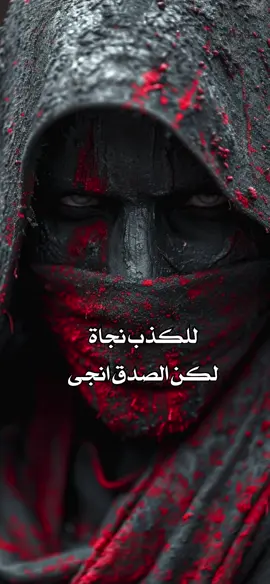#اقوال_وحكم #اكسبلور #حكم_واقوال_وامثال #capcut 