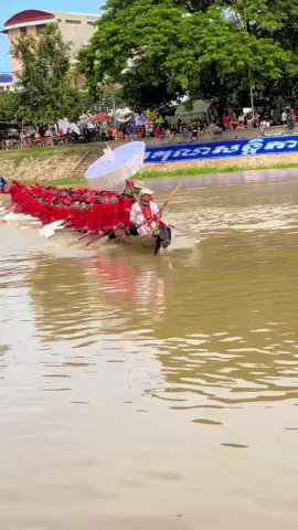 #នរិន្ទរង្សីពិជ័យចិត្របុត្រ 
