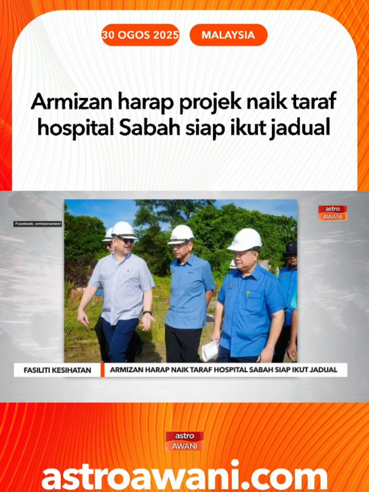 Hospital Papar bakal memiliki blok tambahan dengan 84 katil, 2 bilik bedah moden, unit kecemasan & trauma, makmal patologi, farmasi dan kemudahan lain. #AWANInews